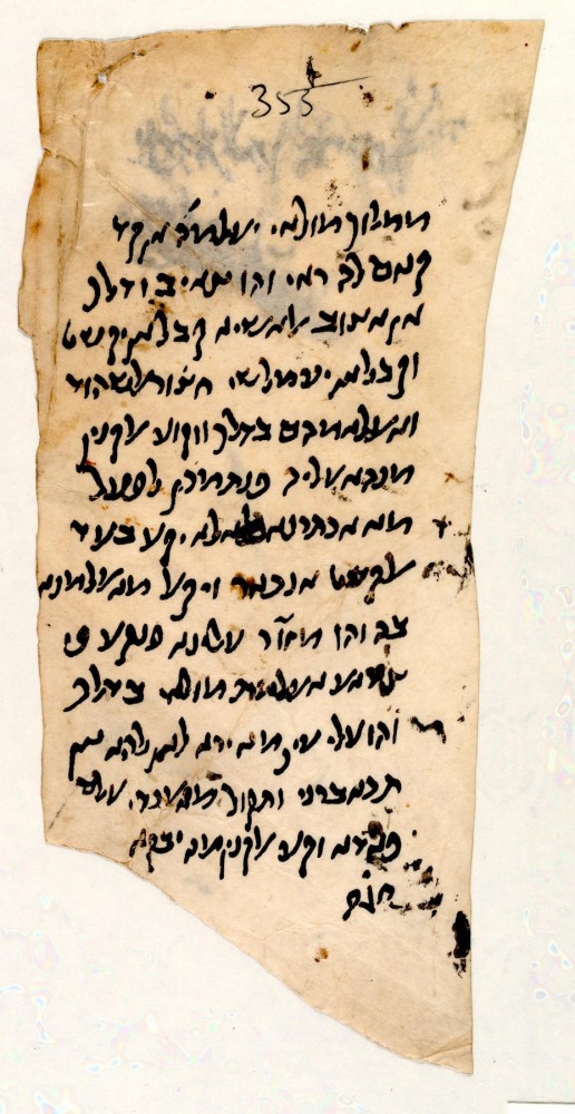 מגילה 4