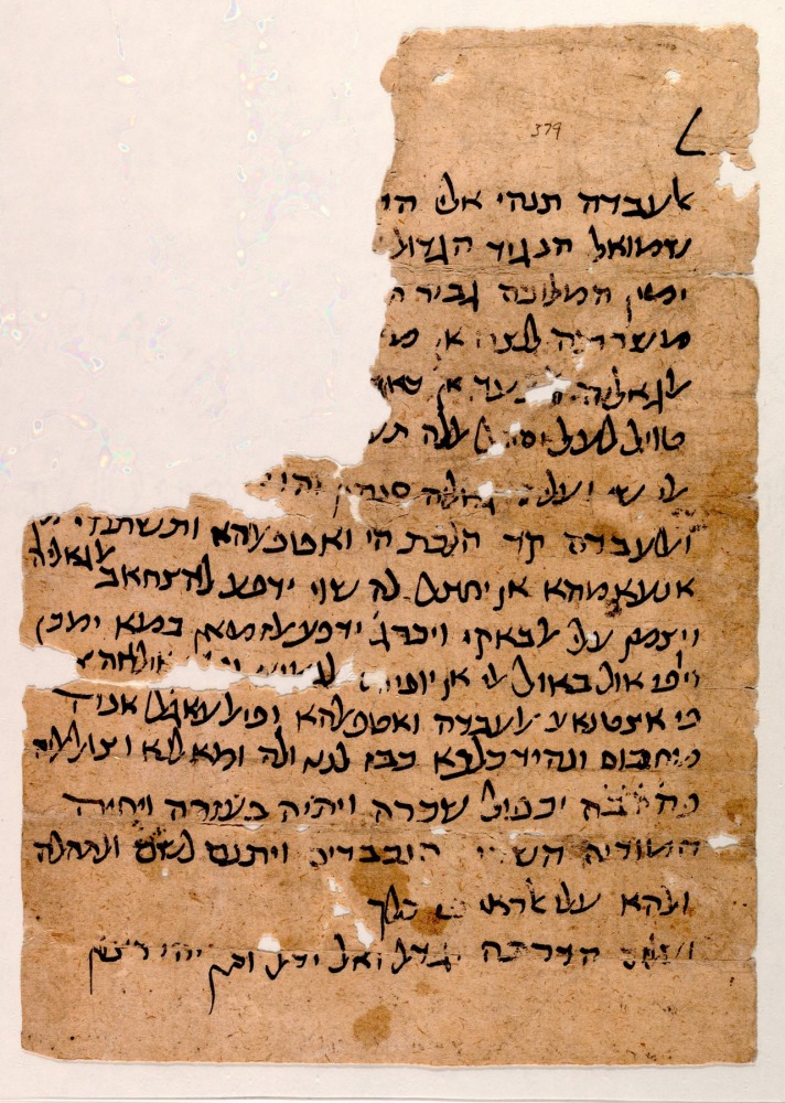 מגילה 3